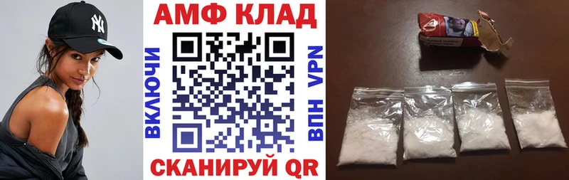 Амфетамин Premium  Вяземский 