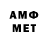 АМФЕТАМИН 98% Yes Joy