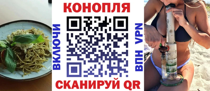 купить закладку  Вяземский  мега как зайти  Еда ТГК марихуана 