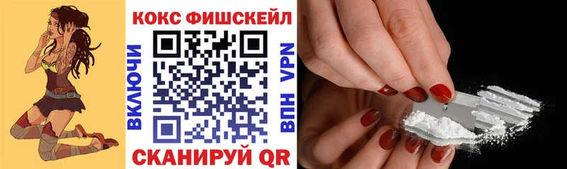 COCAIN VHQ  магазин  наркотиков  Вяземский 