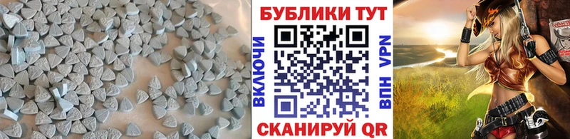 Ecstasy 300 mg Вяземский