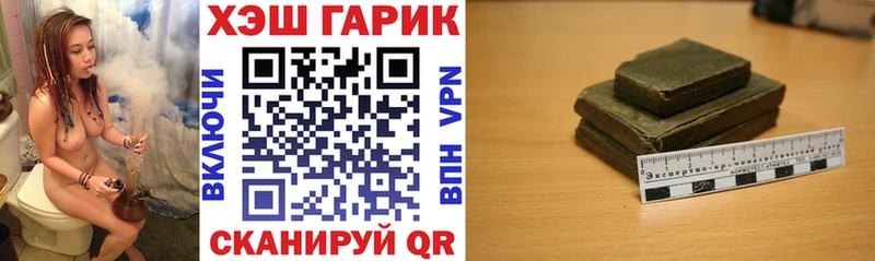 ГАШ гарик  ссылка на мегу зеркало  Вяземский  купить  