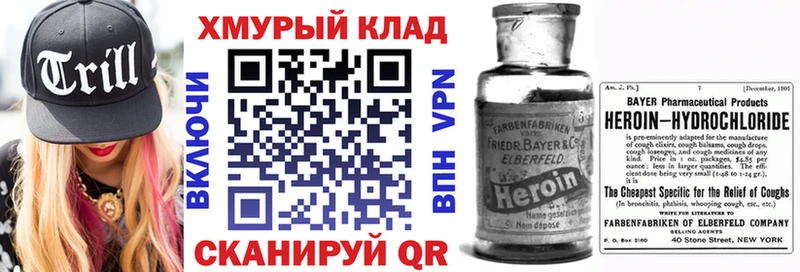 ГЕРОИН афганец  Вяземский 