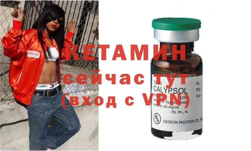 где можно купить наркотик  Вяземский  Кетамин ketamine 