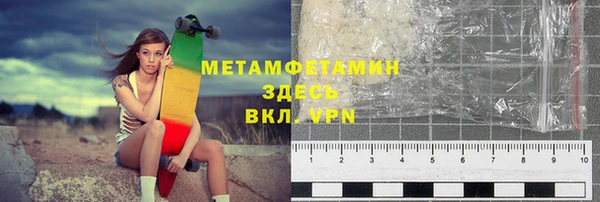 мефедрон мука Бугульма
