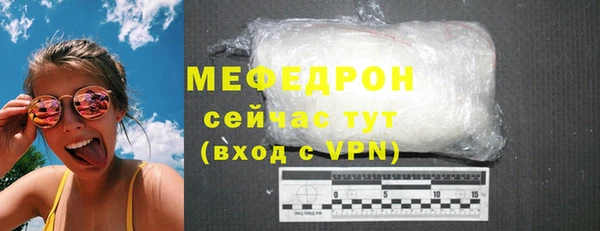 мдма Бронницы
