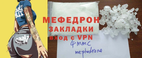 мдпв Богородск