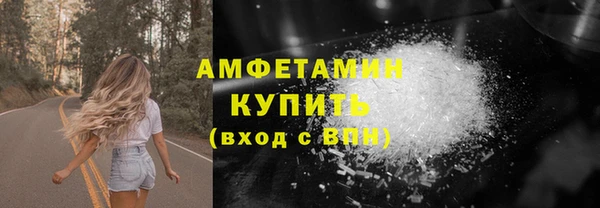 ПСИЛОЦИБИНОВЫЕ ГРИБЫ Богородицк
