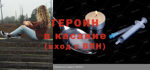 мефедрон мука Бугульма