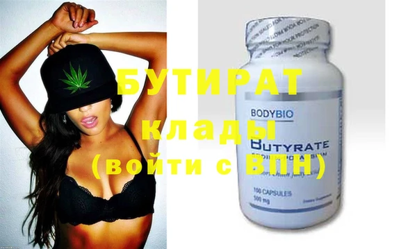мдма Бронницы