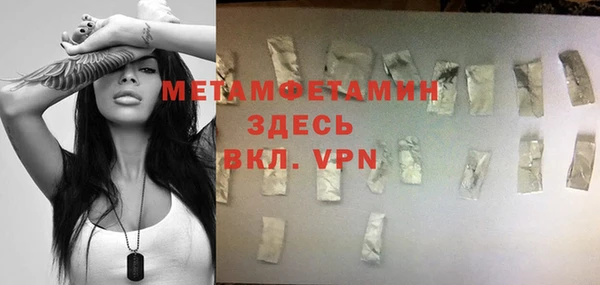 ПСИЛОЦИБИНОВЫЕ ГРИБЫ Богородицк