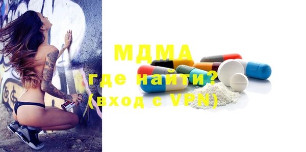 мефедрон мука Бугульма