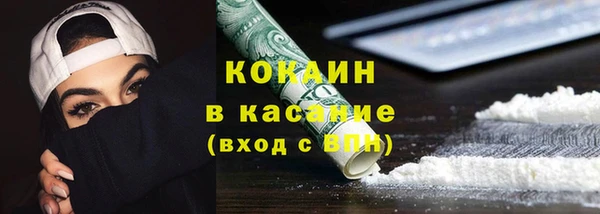 метамфетамин Бородино