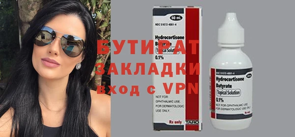 mix Баксан