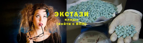 ПСИЛОЦИБИНОВЫЕ ГРИБЫ Богородицк