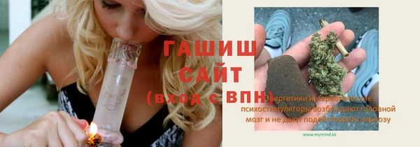 мефедрон мука Бугульма