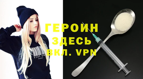 марки nbome Валдай