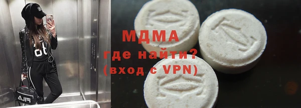 мефедрон мука Бугульма