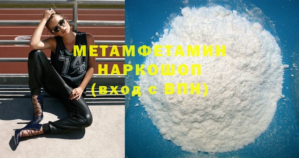 мефедрон мука Бугульма