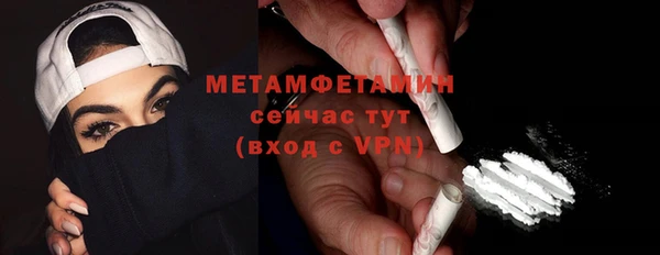 соль курить ск Валуйки