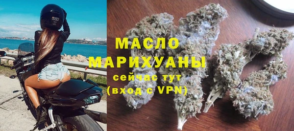 ПСИЛОЦИБИНОВЫЕ ГРИБЫ Богородицк