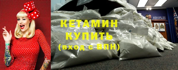 метамфетамин Бородино