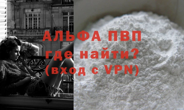 метамфетамин Бородино