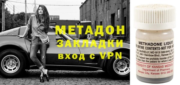 ПСИЛОЦИБИНОВЫЕ ГРИБЫ Богородицк