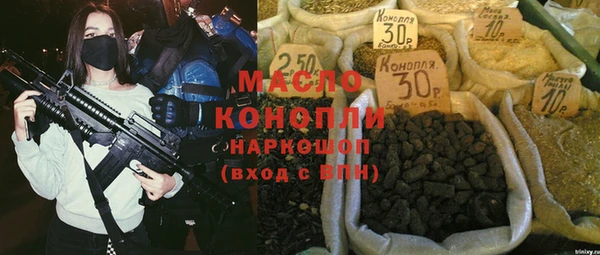 мдма Бронницы