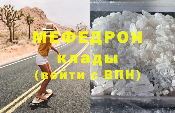 мдма Бронницы
