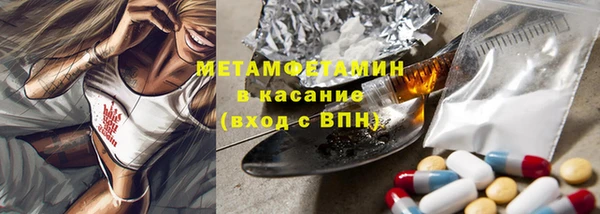 ПСИЛОЦИБИНОВЫЕ ГРИБЫ Богородицк