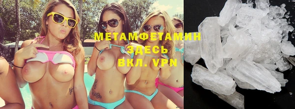 амф Балахна