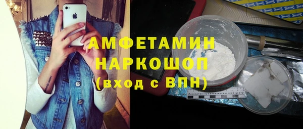 хмурый Зеленокумск