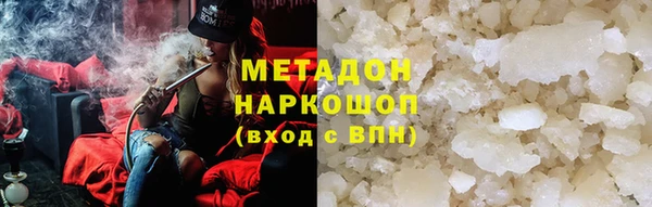 мдма Бронницы