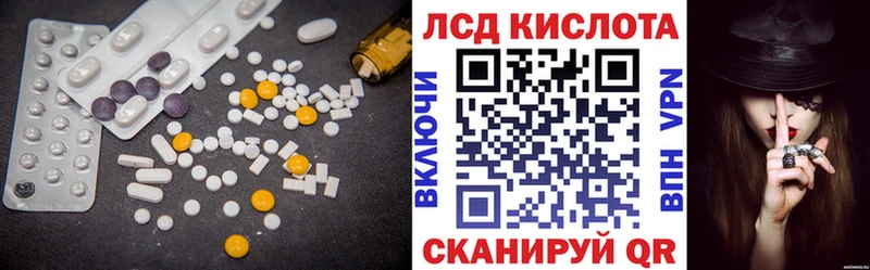 Лсд 25 экстази кислота  Вяземский 