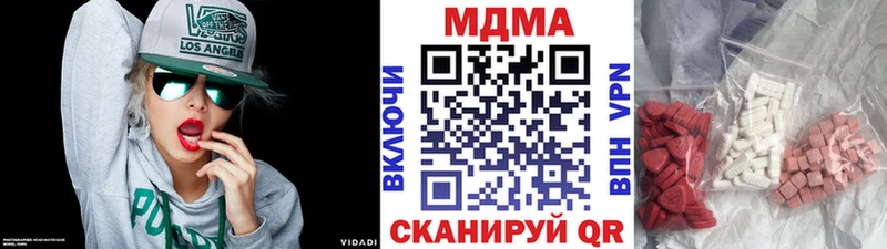 MDMA Molly Вяземский