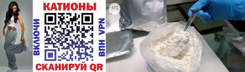 darknet наркотические препараты  Вяземский  Мефедрон VHQ  наркота 