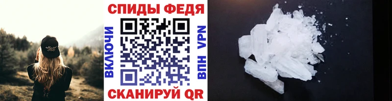 МЕТАМФЕТАМИН винт  хочу   Вяземский 