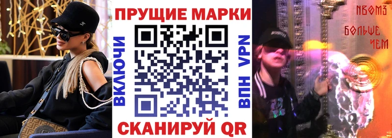 как найти   Вяземский  Марки N-bome 1,8мг 